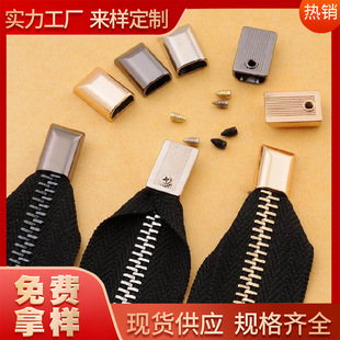 Spot Metal Zipper Tail Clip, Coded Zipper Accessories, Clothing, Bags, Hardware Accessories, Square Tail Zipper Wholesale