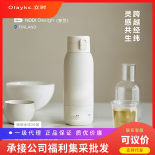 Olayks Instant Electric Hot Water Cup Kettle Travel Portable Small Heating Insulation Business Trip Dormitory Office