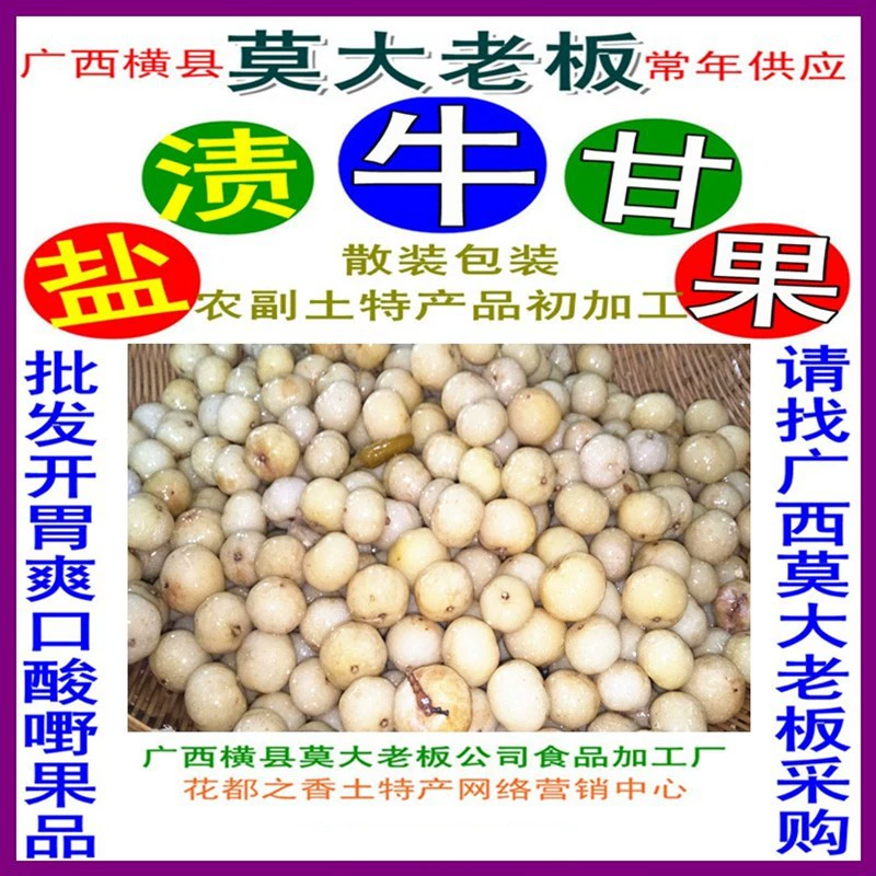 Производители поставляют маринованные фрукты из капусты, освежающие и маринованные персики, а также сливы и сливы