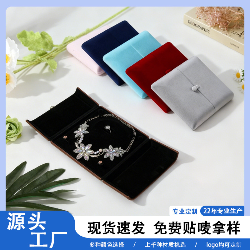 双开绒布珍珠项链盒珠宝首饰包装盒送礼母亲节套链盒心型按扣套装
