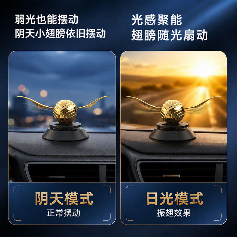 Sl Chinese Tesla Byd Car Owners' High-End Car Decorations and Accessories for Eliminating Odors, Deodorizing, and Removing Smoke Smells in the Car