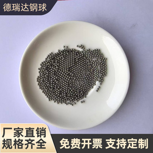 Plaster Patch Micro-Movable Acupoint Steel Beads Stainless Steel Precision Solid Small Steel Beads Cold Compress Acupoint Massage Steel Beads