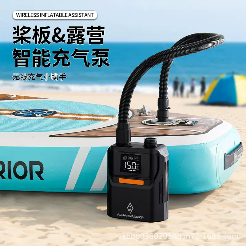 桨板搭档电充车载电充小清新便携充气冲浪板专用电充充气泵