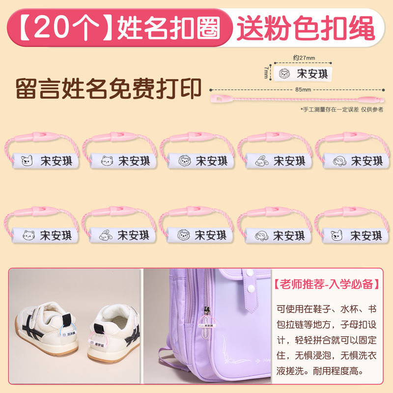 名札 小学生テーブルカード 名札 1年生名札 無料印刷 男の子と女の子の共同購入テーブルカード シートカード|undefined