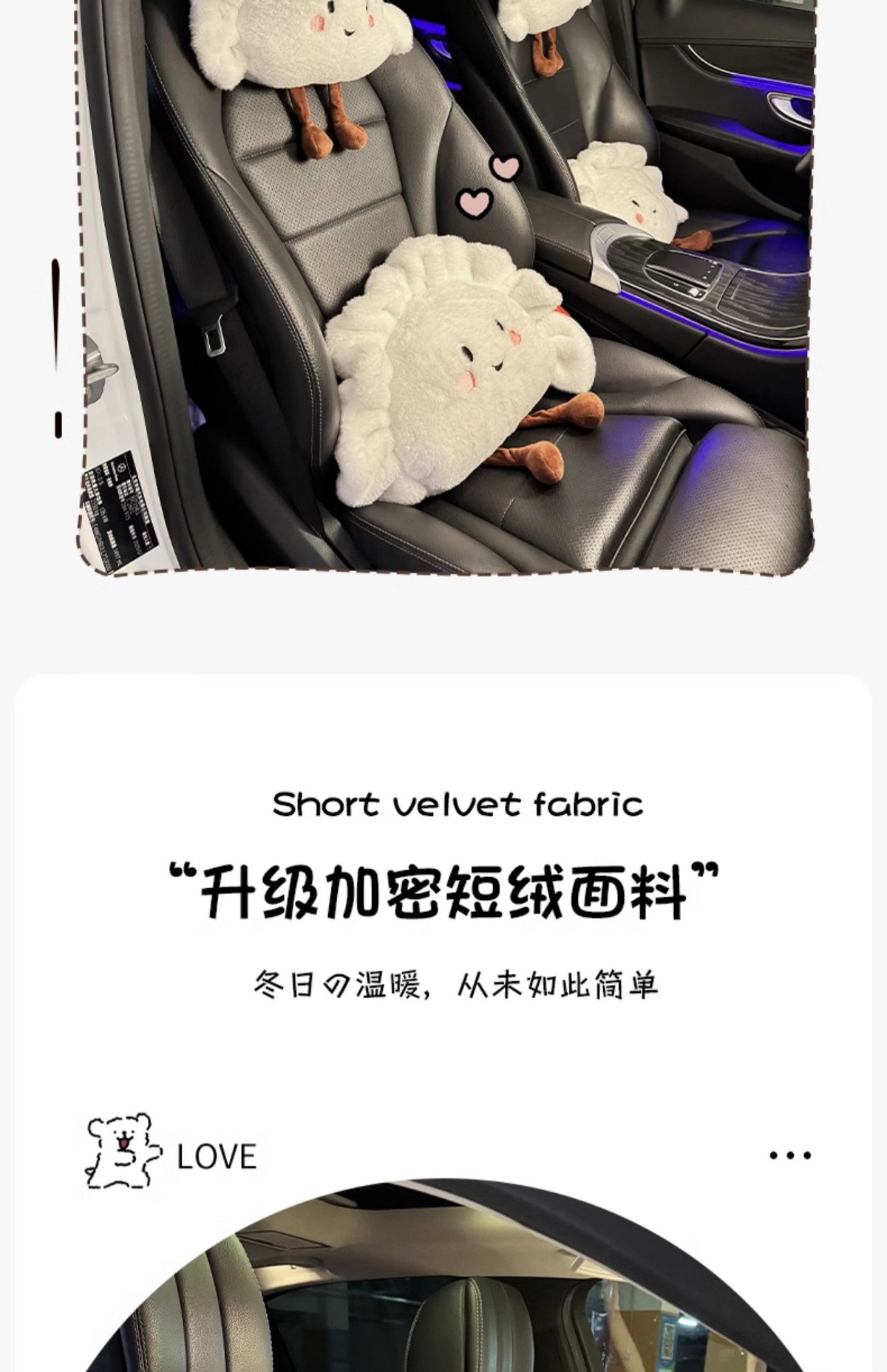 Suitable for Car Lumbar Cushion Integrated Seat Cushion, Cute and Good-Looking Autumn and Winter Warm Car Lumbar Cushion