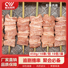 �ɰ��⴮�����⴮ѩ���⴮�����տ������̻����ը�䶳���Ʒʳ��