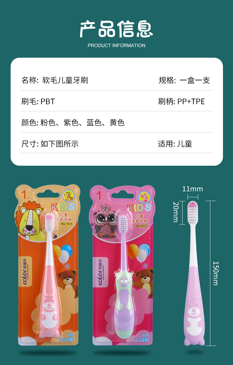 牙刷R06_02.jpg