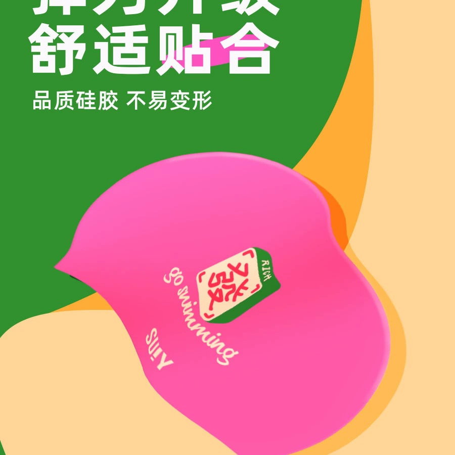 Swimming cap with high appearance value 2025 new style for women, silicone, non-constricting, long hair, specially designed to increase waterproof, large head circumference