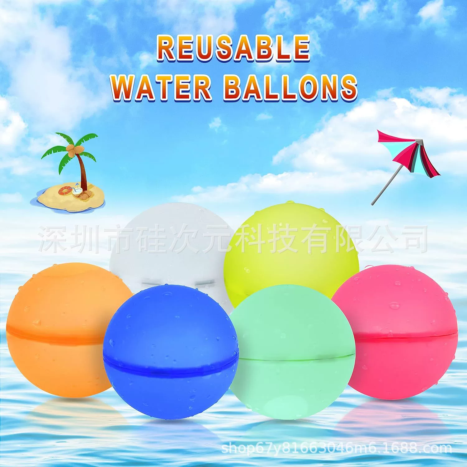 Силиконовый клей, быстрая игра водяного поло в воде, Amazon