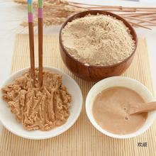 炒面粉熟炒麦粉传统小麦炒面糊儿时熟全麦炒面粉老式炒面熟小包邮