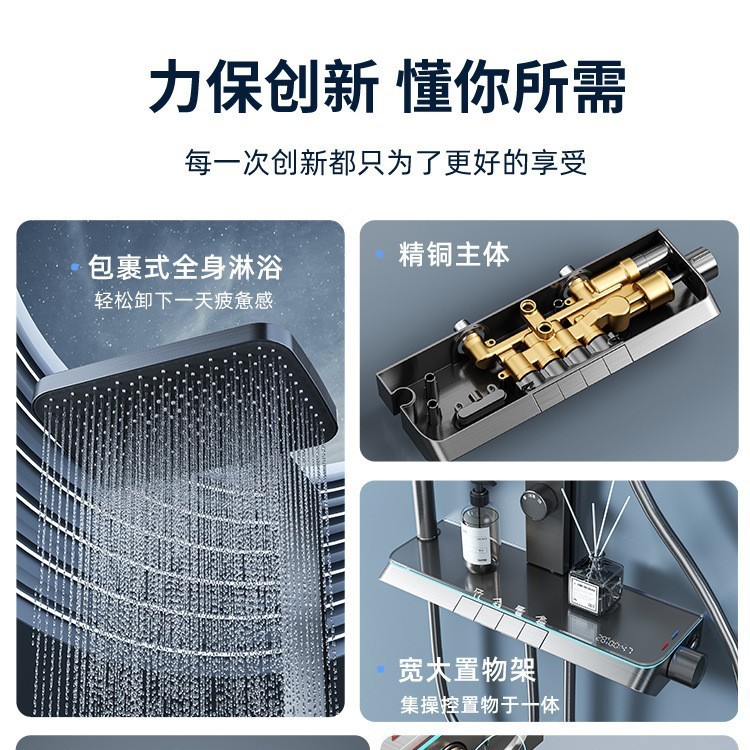 正恒温数显淋浴花洒套装全铜枪灰淋雨浴室卫生间增压沐浴器通用|undefined