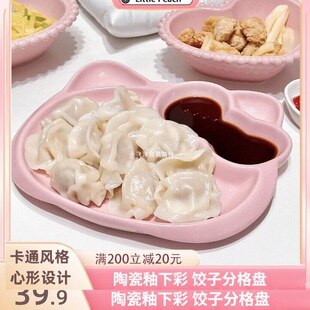 HelloKitty�մɱP�Ӽ��ÿ�ͨ�ָ�ͱP��ӱP�˱Pˮ���P��ͱP�;�