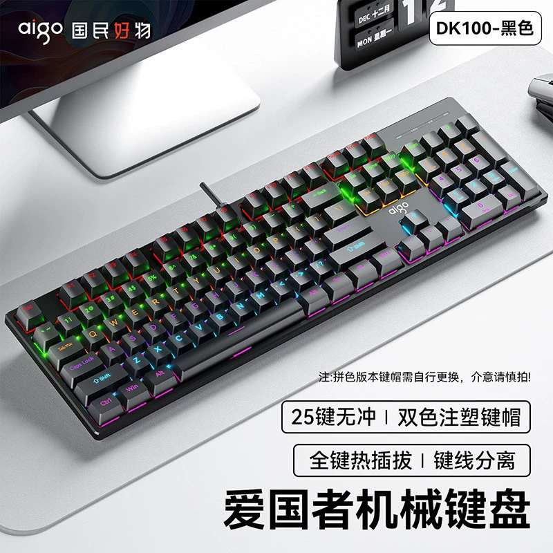 Philips механическая игровая облегчённая клавиатура
