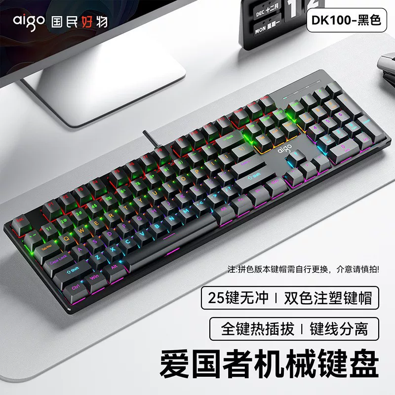 Philips механическая игровая облегчённая клавиатура