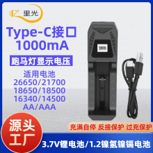 18650�����Type-C�γ�26650�����늳�1.2v懚���k�������