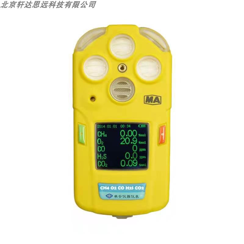 矿用五合一气体检测仪多参数测定器一氧化碳甲烷瓦斯 型号：CD5