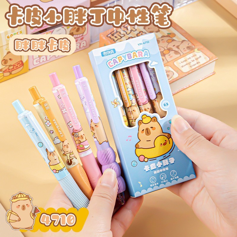 卡皮巴拉小胖丁按动中性笔学生文具0.5m速干顺滑刷题笔黑色中性笔|undefined