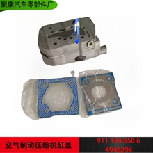�����ڿ���˹  ISB QSB ����ѹ�����׸�  4946294  911 154 650 6
