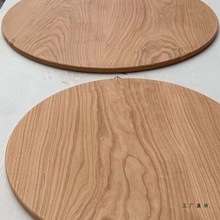 歆木语北美黑胡樱桃木圆桌面板实木餐桌面家用圆橡木台面茶几台面