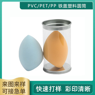 pp���y���F�wpvc͸���AͲ���b���F�wpet�AͲ͸�����b�п��f�M�a��