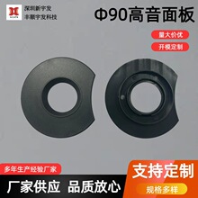 Φ90mmA25оSF֧bȦ̶l