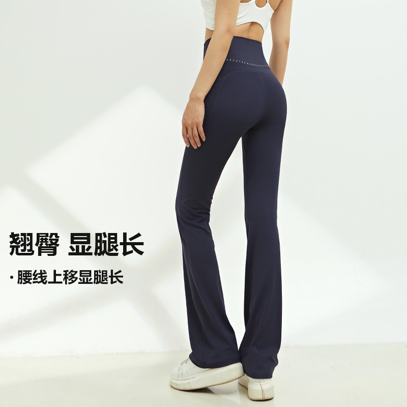 High-Waisted Slimming Flared Pants, Naked-Feel Sports Fitness Running Pants for Women, Stretchy Pilates Flared Yoga Pants 2730