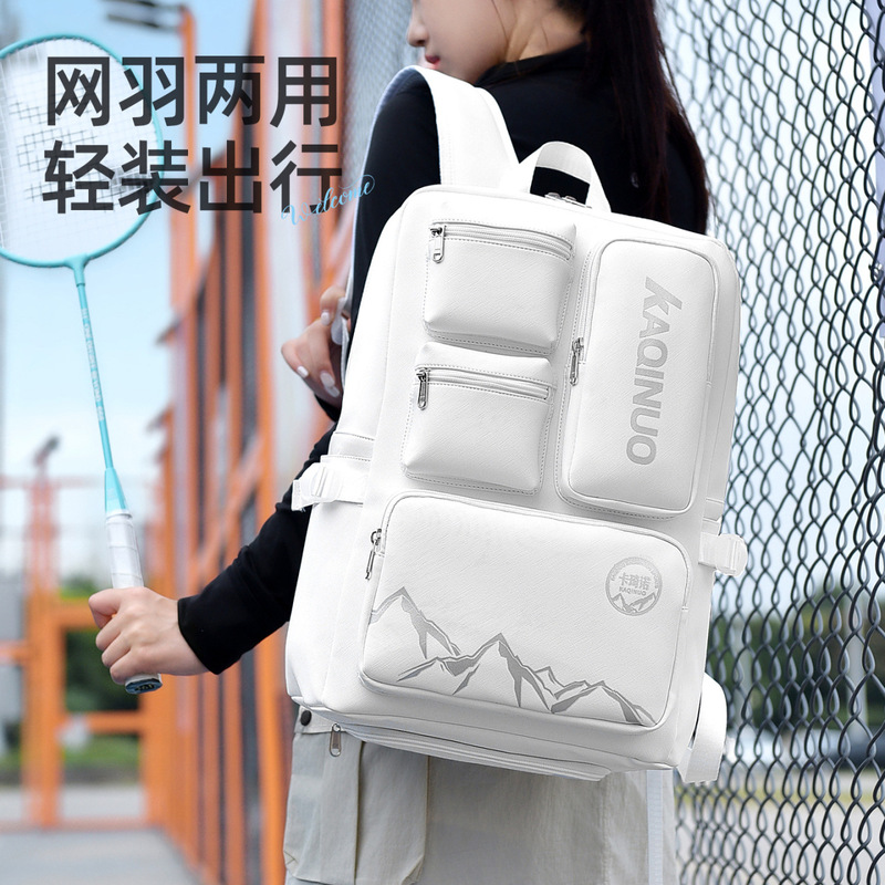 2026 New Fashion Sports Badminton Backpack, High-End Computer Bag, Large-Capacity Casual Backpack 2026 New Fashion Sports Badminton Backpack, High-End Computer Bag, Large-Capacity Casual Backpack