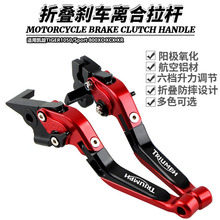 �m�ÄP��TIGER1050/Sport 800XC XCX XR���b�ۯB�x܇�x��ţ�����U