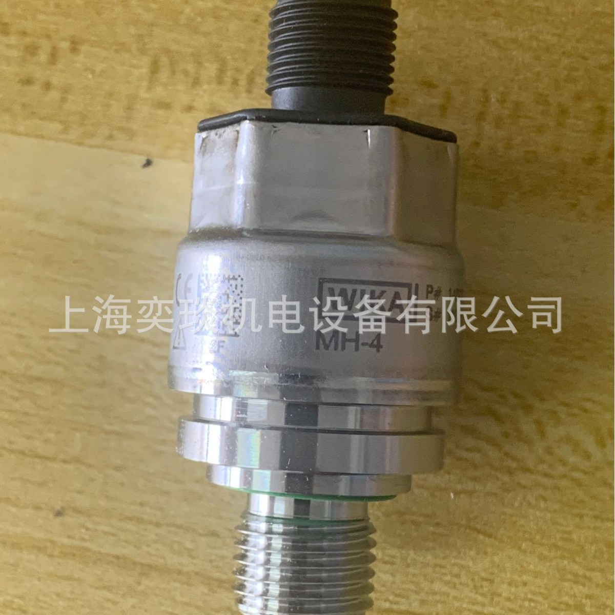 威卡压力传感器变送器