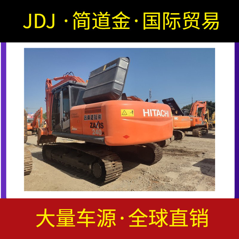 日立240二手挖掘机原装精品性能稳定大件无维修动力强劲