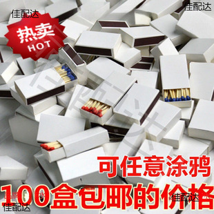 Boxed Match Pure White Blank Graffiti Old-fashioned Foreign Fire Creative Smokeware Hotel Match Hotel Wholesale