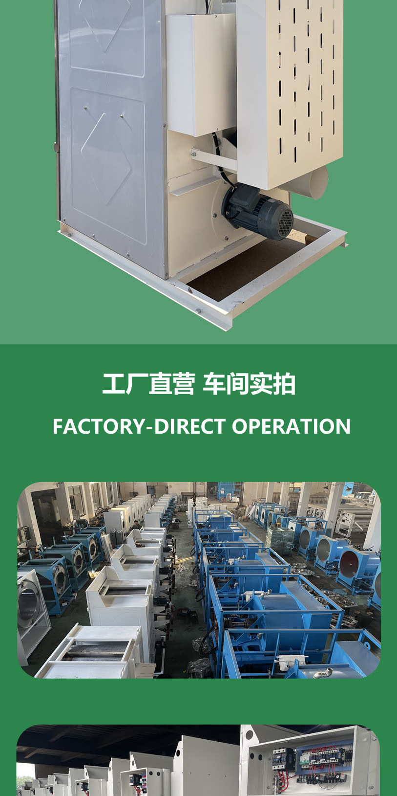 20-30烘干机详情页_06.jpg