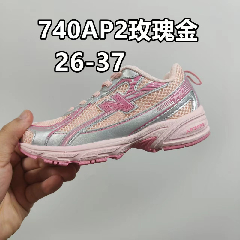 莆田童鞋 NB 740童鞋2025春秋新款男女童松紧带运动鞋一件代发|undefined
