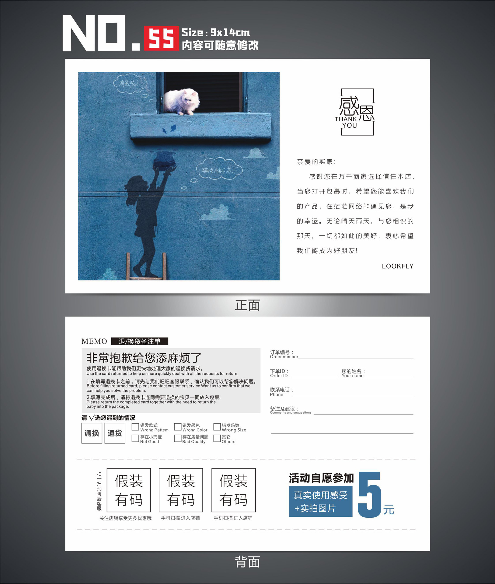 主推新55.jpg