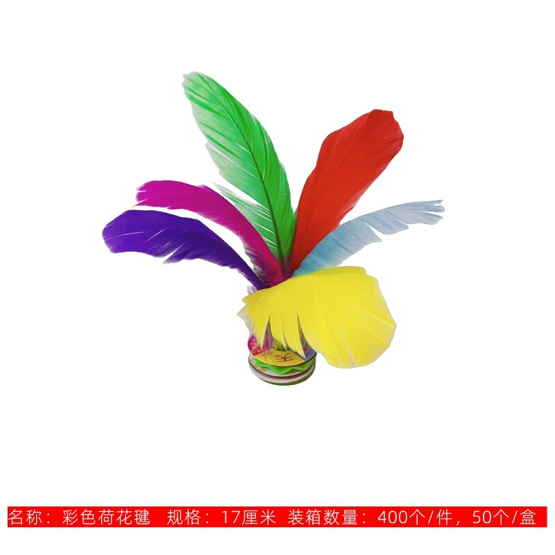 Multi-color feather shuttlecock thickened base kick-resistant elastic good feather shuttlecock children adult fitness products shuttlecock