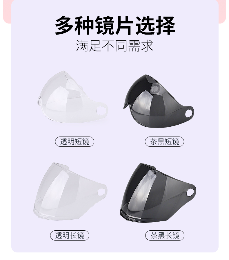 3C Certified Electric Motorcycle Helmet Half Helmet