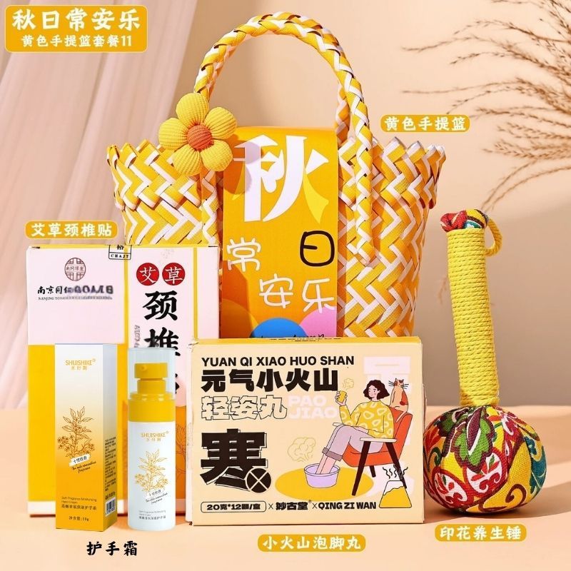 生日礼物员工伴手礼实用公司福利团购中秋节企业礼品送客户高级感|undefined