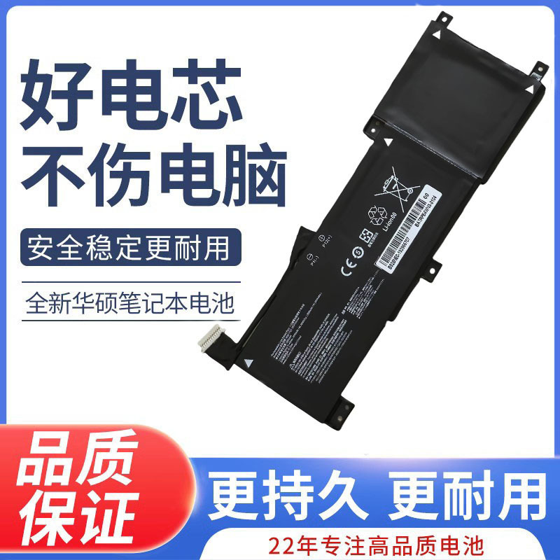 For Raytheon 911 Pro Light Chaser Ultimate SQU-1723/1724 15-SA Notebook Battery