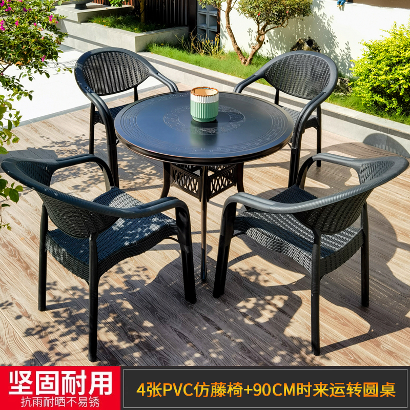 PVC 의자 4개 + 90CM 회전 원형 테이블 [경제형 모델 3]