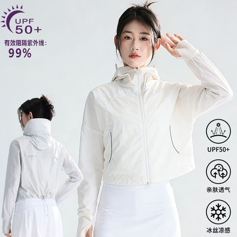 Summer New Style Small Ice-Silk Sun Protection Clothing for Women, Outdoor Uv Protection, Short Style, Waist-Cinching, Slimming, Lightweight and Breathable