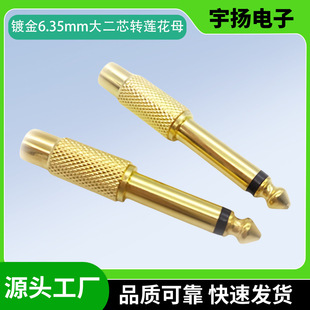 僽�6.35,6.3,3.5��AV,DC��������LԒͲ��ҕ�l���^�D�Q�^�͸ߜ�