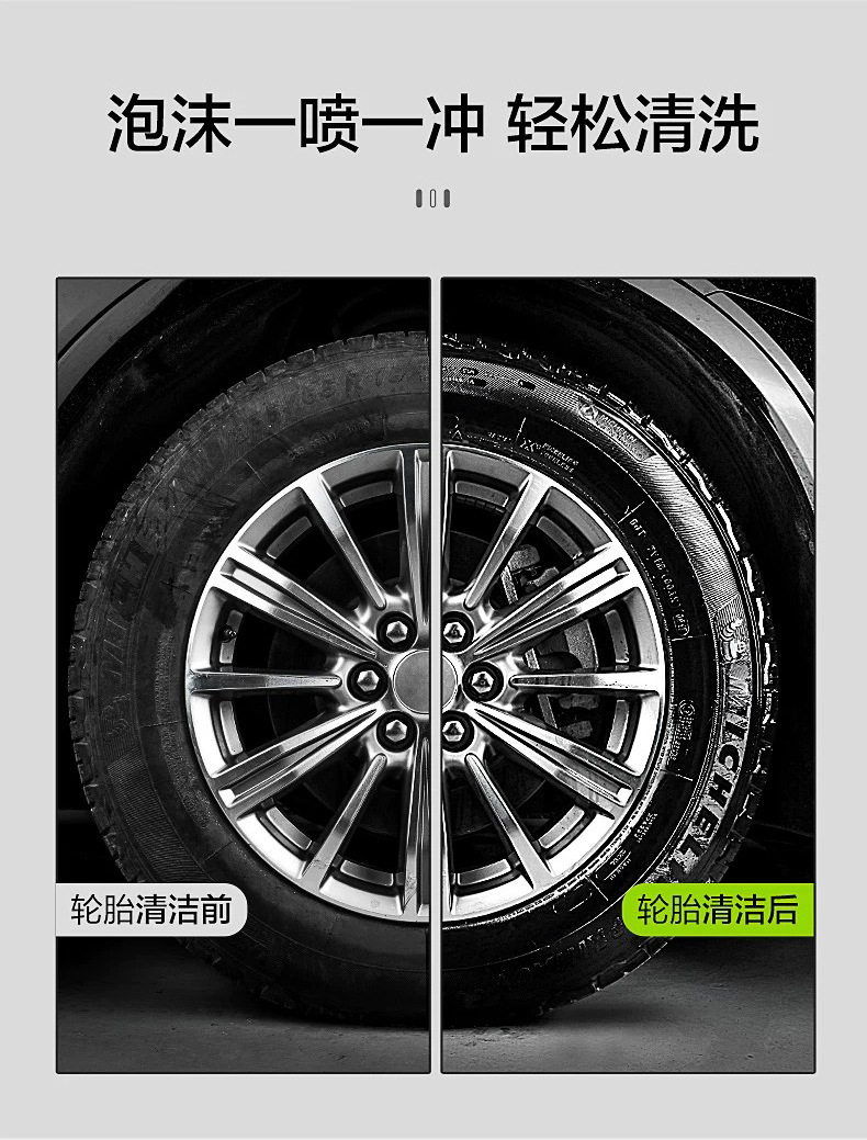 【Puluch】Black Cyclone Tire Cleaner - Powerful Car Stain Remover, Yellowing Remover, Cleaning and Maintenance Agent