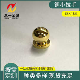 厂家批发纯黄铜带环和尚头金属奶嘴钉 旋转皮搭扣 皮具箱包铜车件