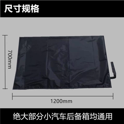 Service Companies, Foldable Car Mat, Trunk Mat