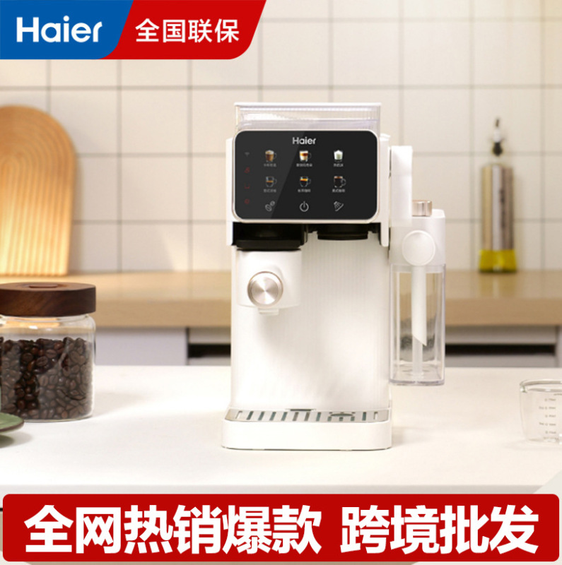 Casarte Voice-Activated Hot and Cold Dual-Extract Large Cup Pro Italian Coffee Machine Fully Automatic