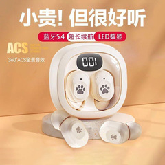 新品q38ワイヤレスbluetoothイヤホンTWS両耳真 � � ワイヤレス入耳式ステレオデジタル表示航続ノイズリダクション