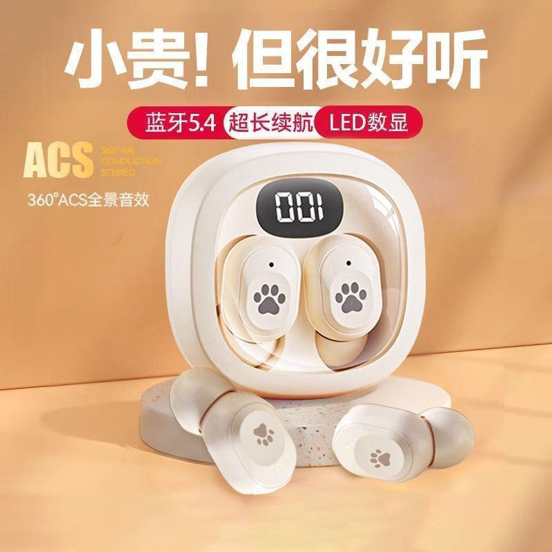 New q38 wireless bluetooth headset TWS binaural true wireless in-ear stereo digital display endurance noise reduction