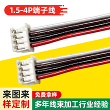 ����4P���Ӿ��ž�SH�p�^�K����������B�Ӿ�1.5�g�� 4P���Ӿ��ӹ�