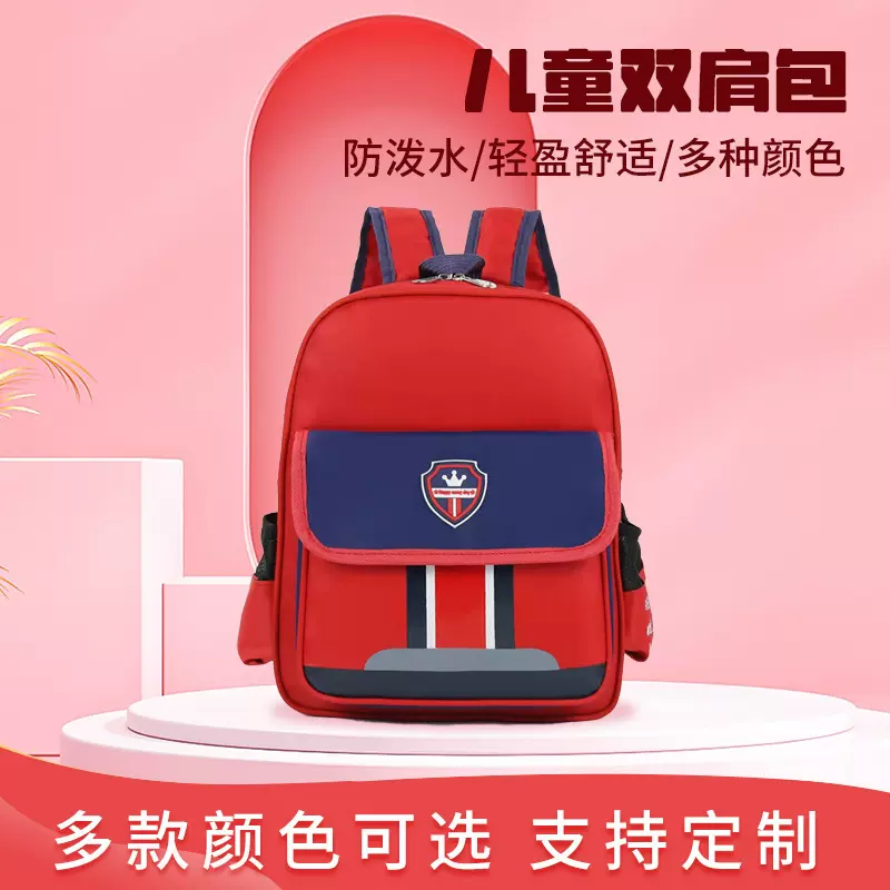 新款简约儿童书包大容量中国风小学生背包多选款式可印logo双肩包