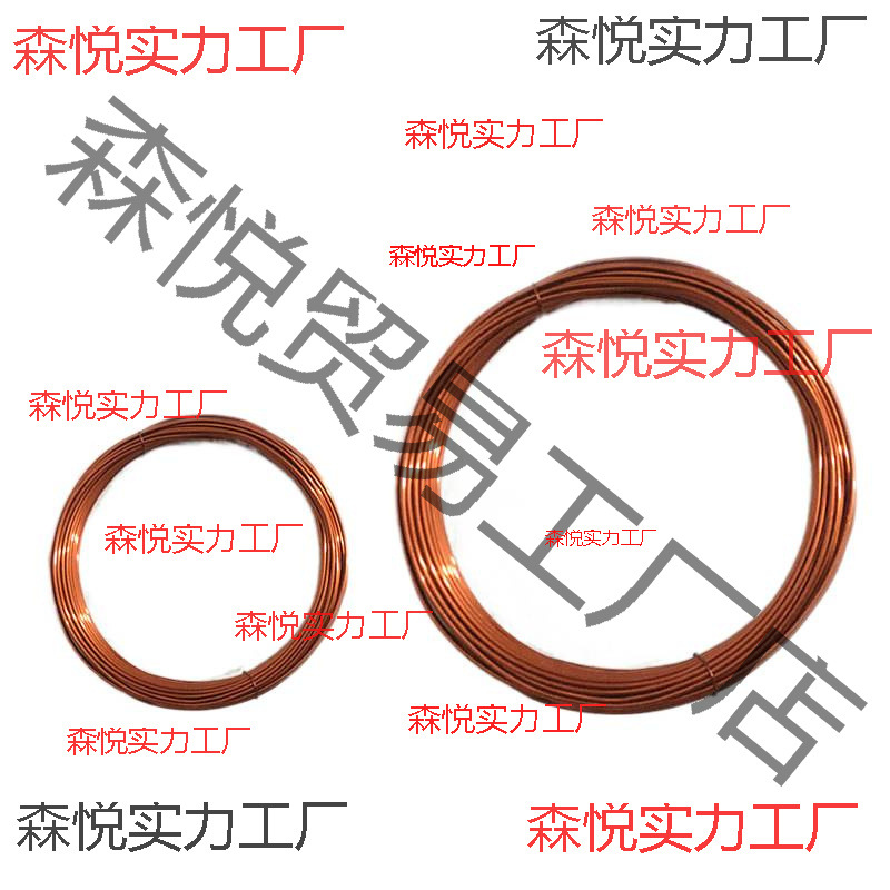。绝缘铜线 漆包线 铜线0.2 0.3 0.4 0.5 0.6 0.7 0.8 0.9 1.